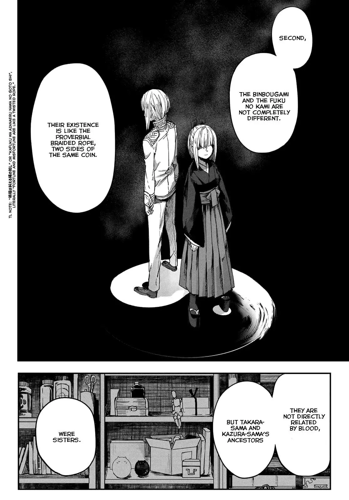 Kyuuki no Adabana Chapter 3 28